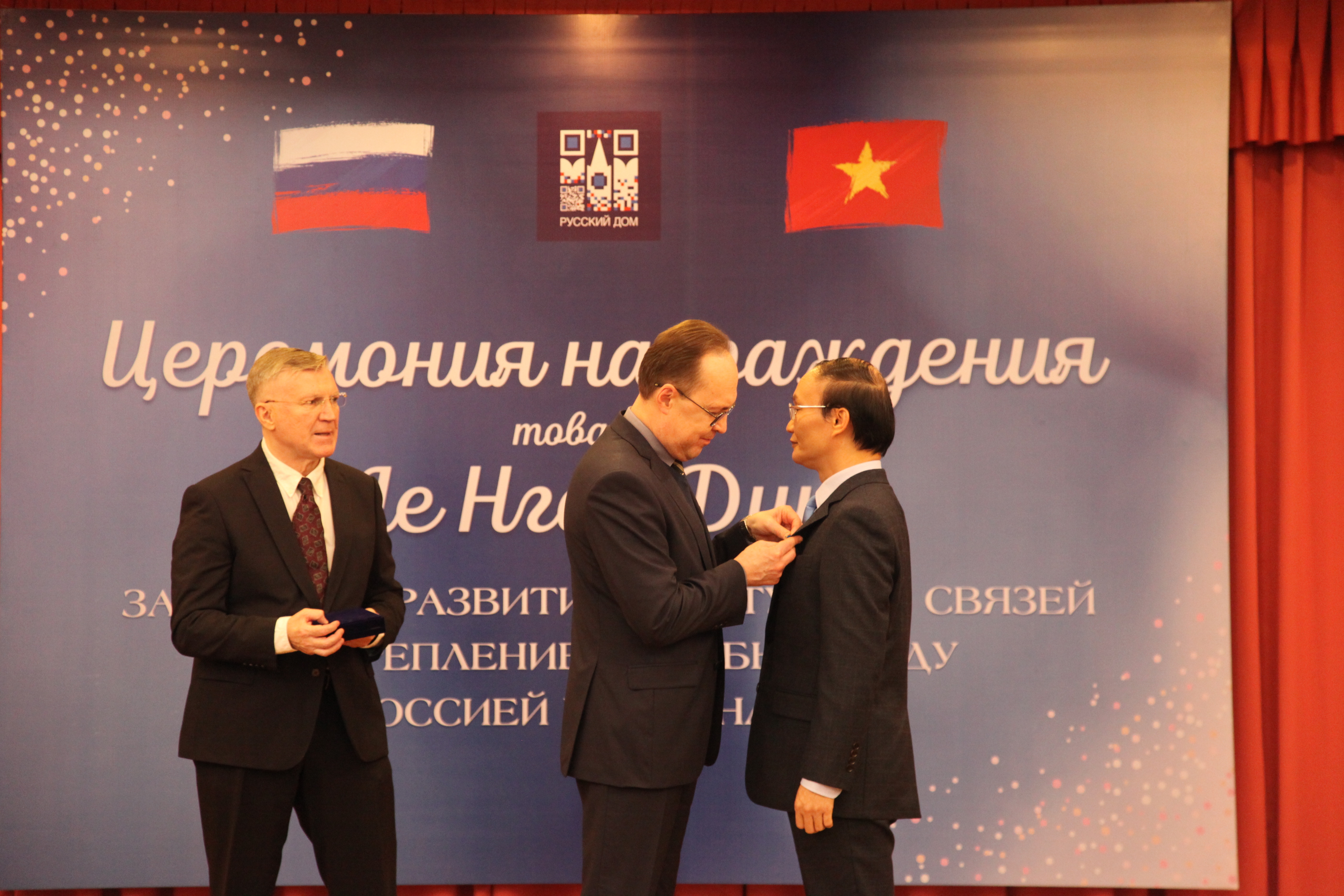 Награждение товарища Ле Нгок Диня Почетным знаком «За дружбу и сотрудничество» между Вьетнамом и Россией