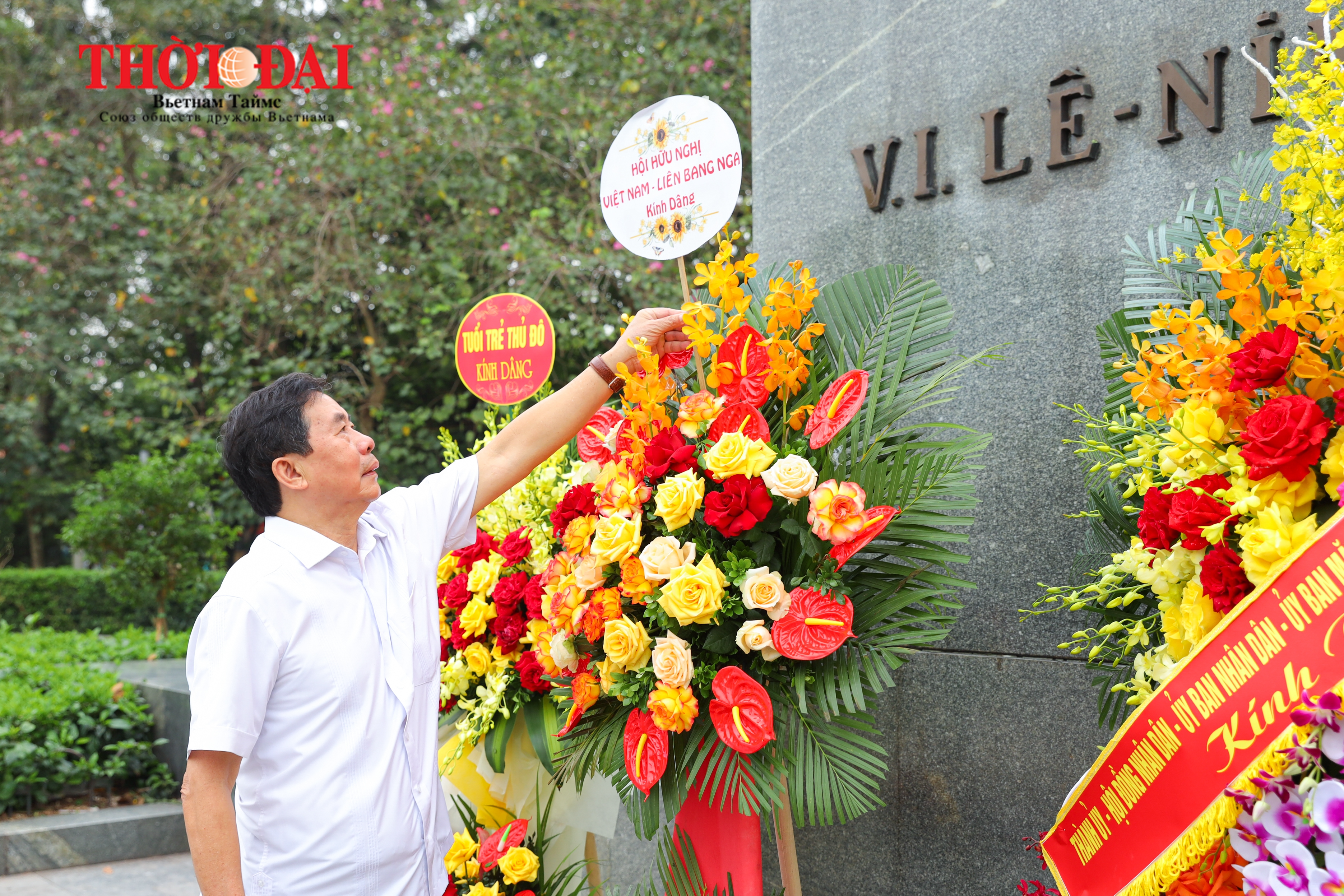 ОВРД возложило цветы к памятнику В.И. Ленину и почтили его память по случаю 154-летия со дня рождения