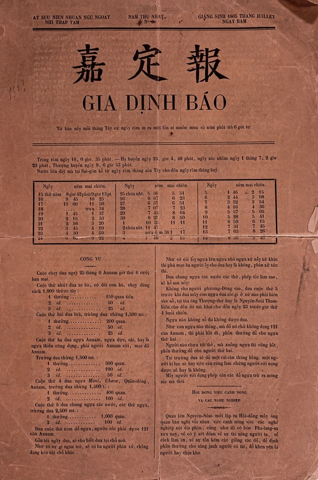 Впервые древние издания, выполненные  вьетнамским   шрифтом  «куокнгы», представлены французской публике