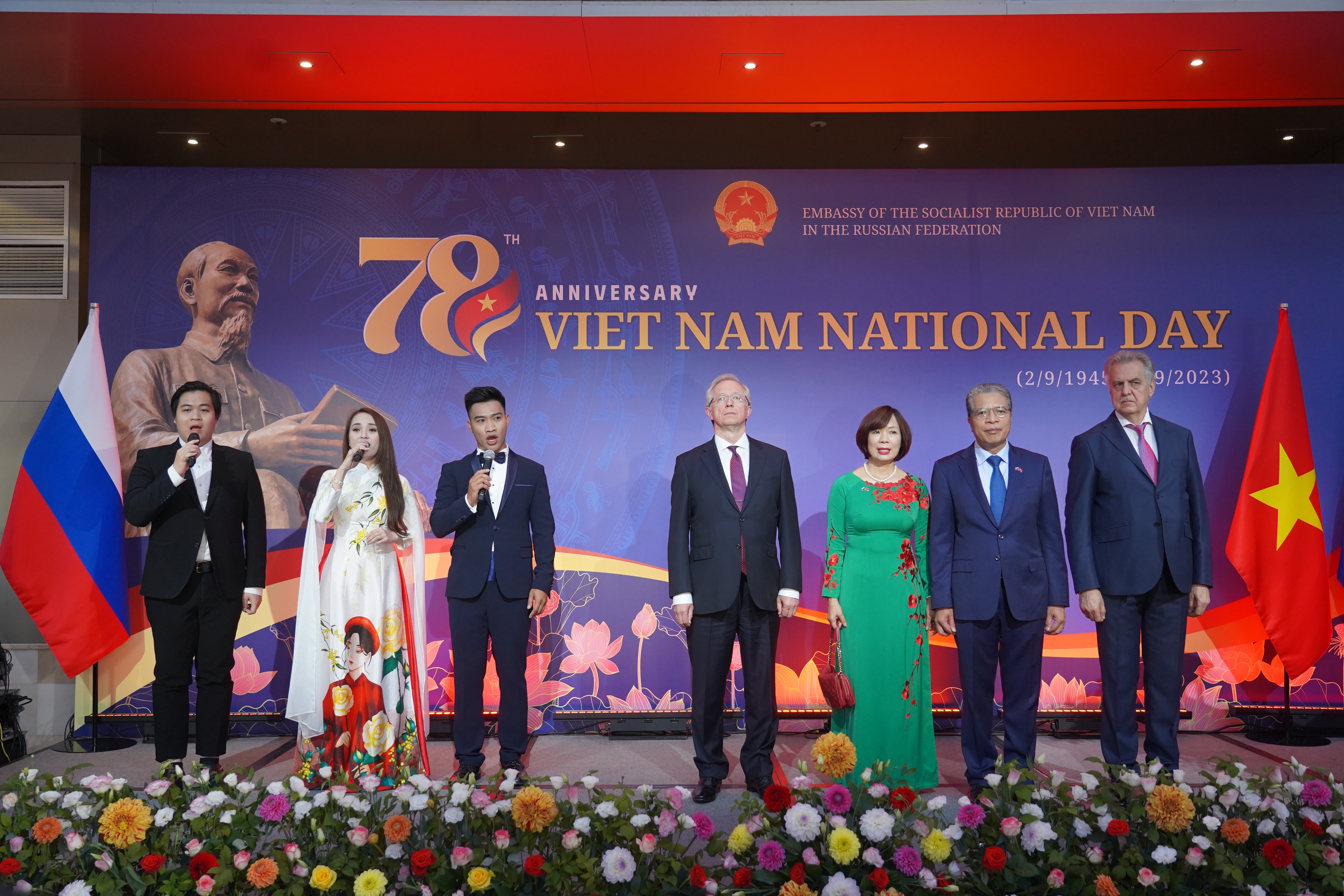 Торжественное празднование 78-летия со Дня Независимости Вьетнама в России