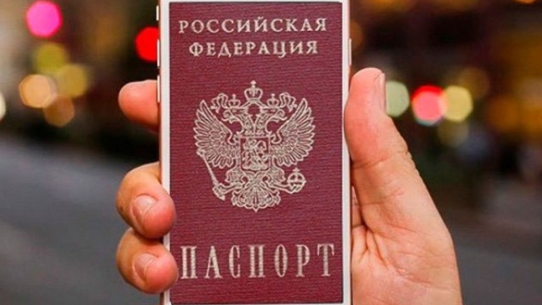 Цифровое удостоверение можно будет предъявлять вместо бумажного паспорта