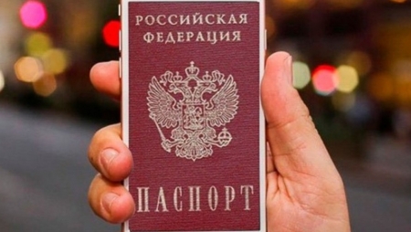 Цифровое удостоверение можно будет предъявлять вместо бумажного паспорта
