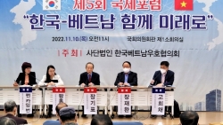 Активизация народных обменов между народами Южной Кореи и Вьетнама
