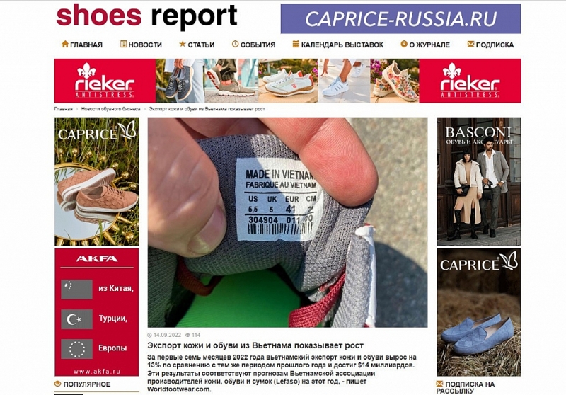 На сайте Shoes Report (Россия) была опубликована статья об экспорте кожи и обуви из Вьетнама