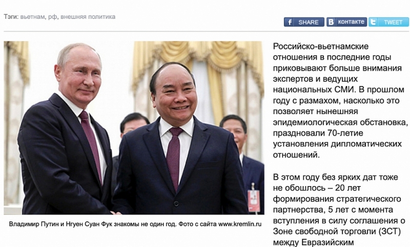 Создание нового импульса в развитии отношений между Вьетнамом и Российской Федерацией