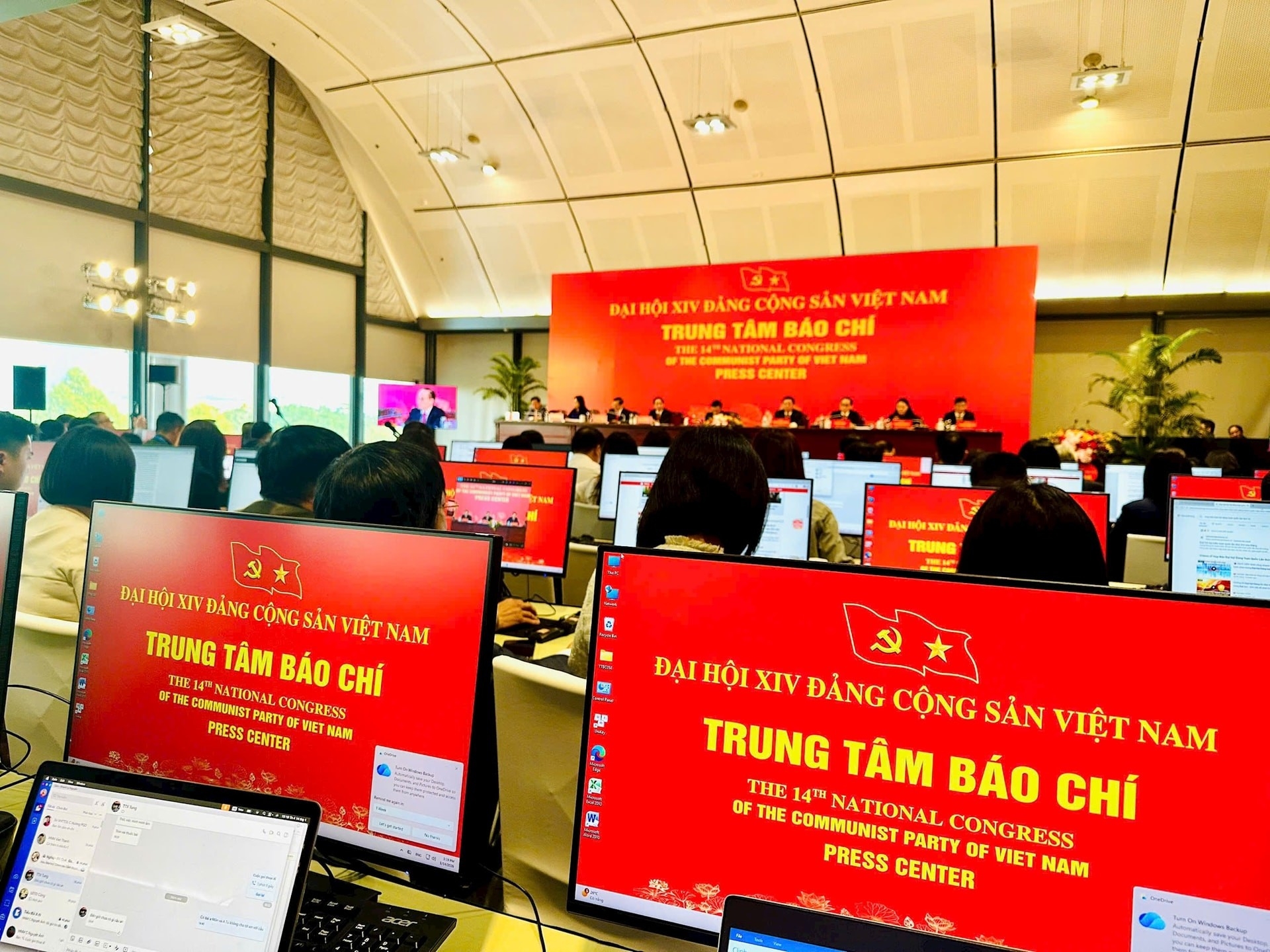 Народные организации и международные друзья выражают уверенность, что XIV съезд КПВ открывает новый этап развития страны