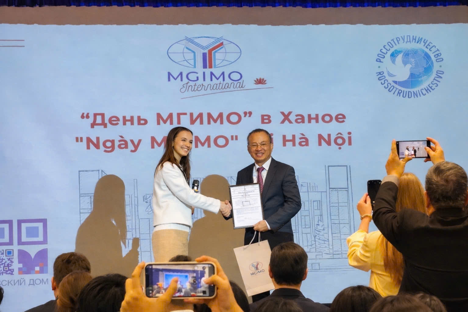 День МГИМО во Вьетнаме: укрепление образовательного сотрудничества между Вьетнамом и РФ День МГИМО во Вьетнаме: укрепление образовательного сотрудничества между Вьетнамом и РФ