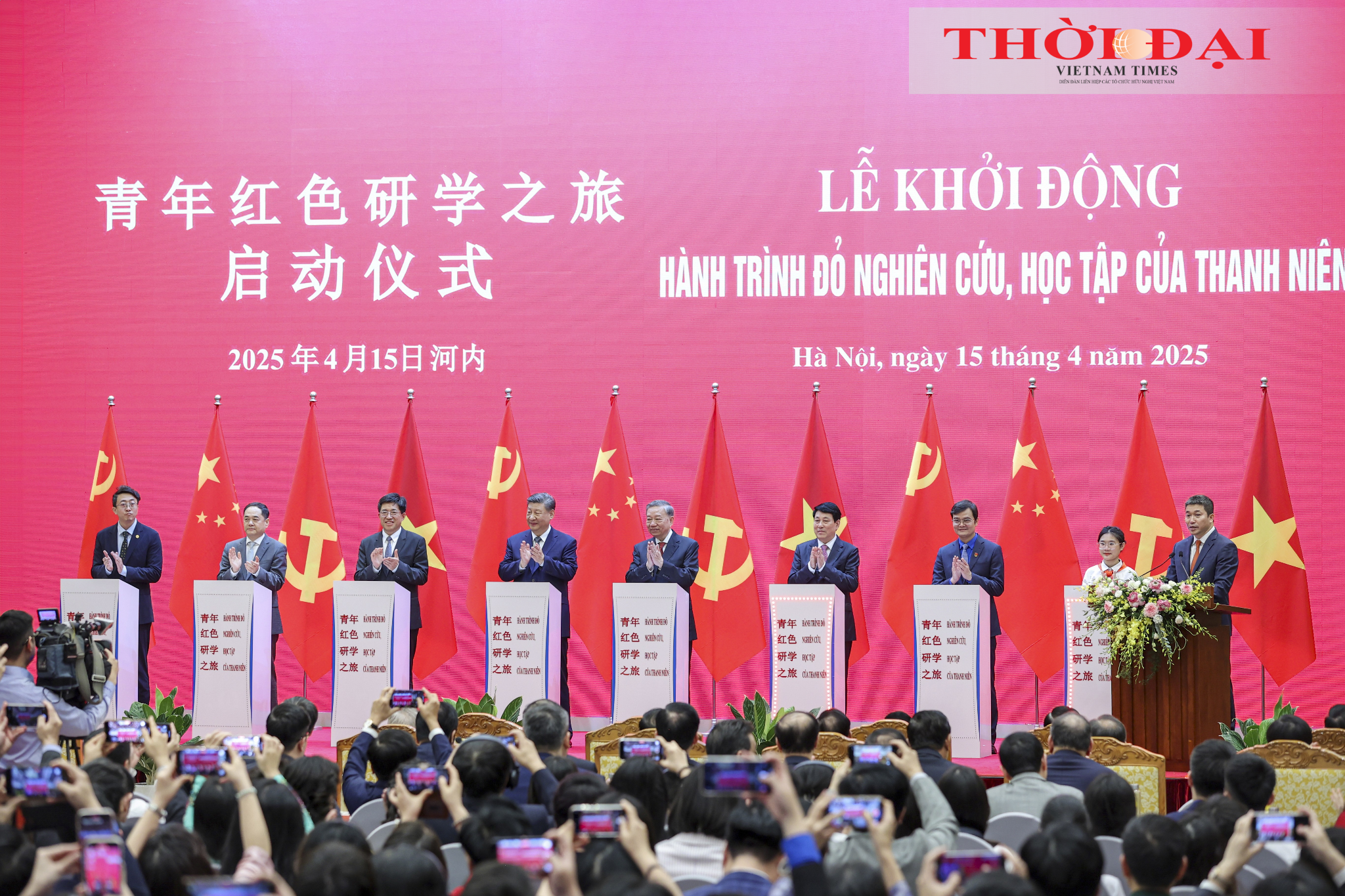 Яркие достижения народной дипломатии в 2025 году