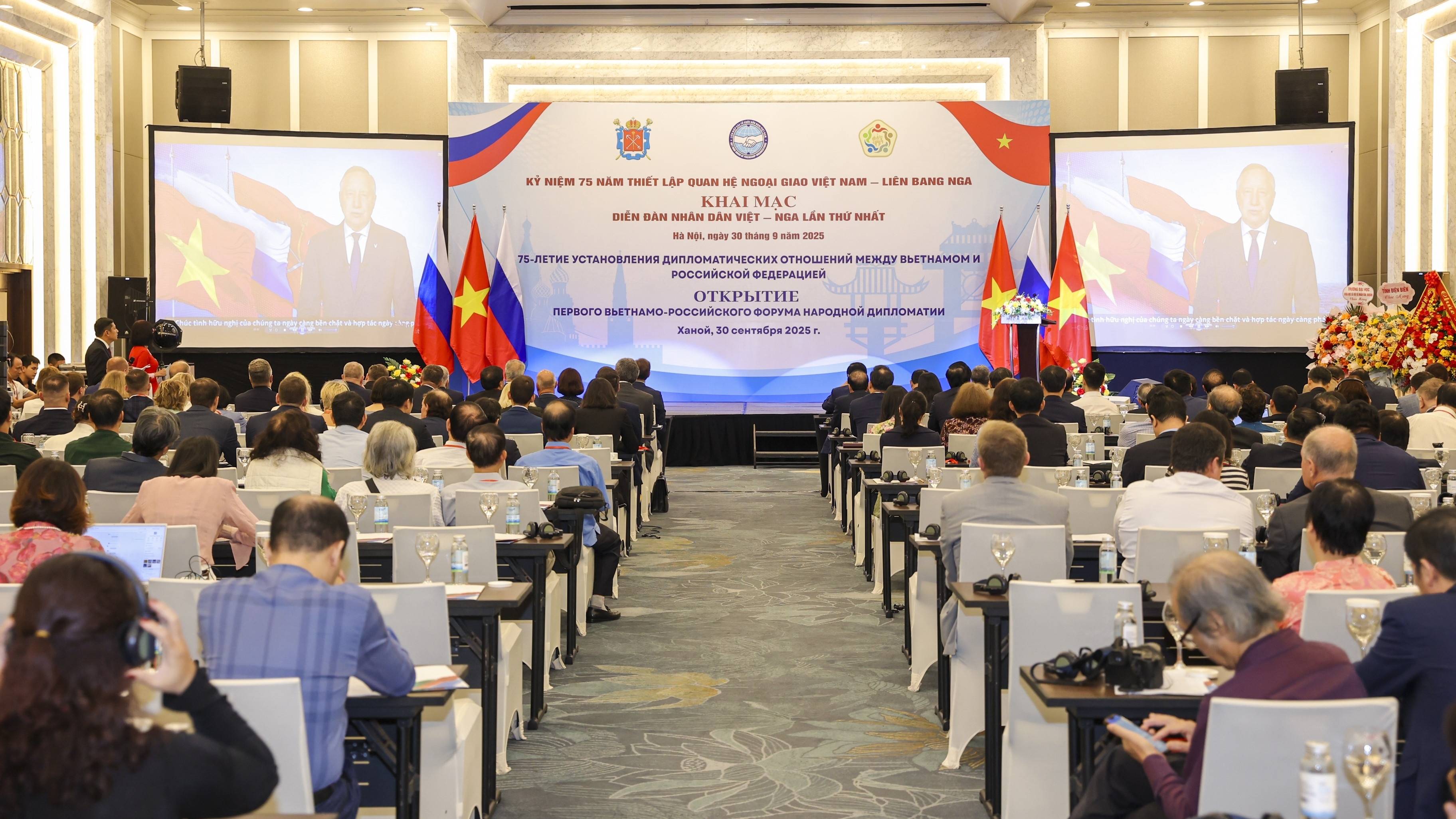 Яркие достижения народной дипломатии в 2025 году