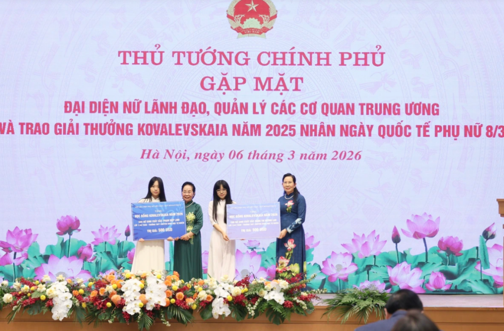 Премия им. Ковалевской присуждена одному научному коллективу и одной женщине-учёному