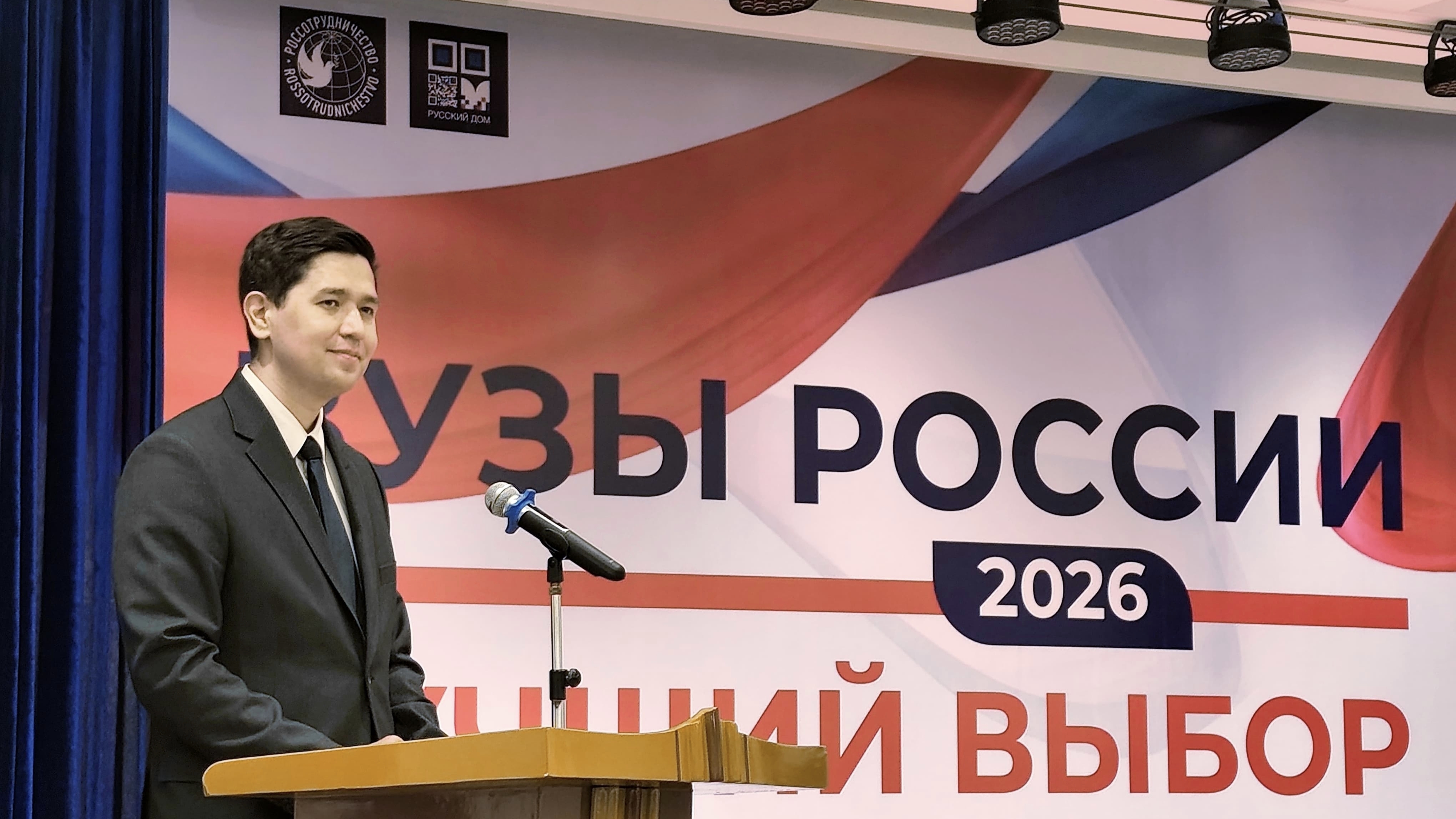 Образовательное сотрудничество между Вьетнамом и РФ: многопрофильная подготовка вьетнамских студентов