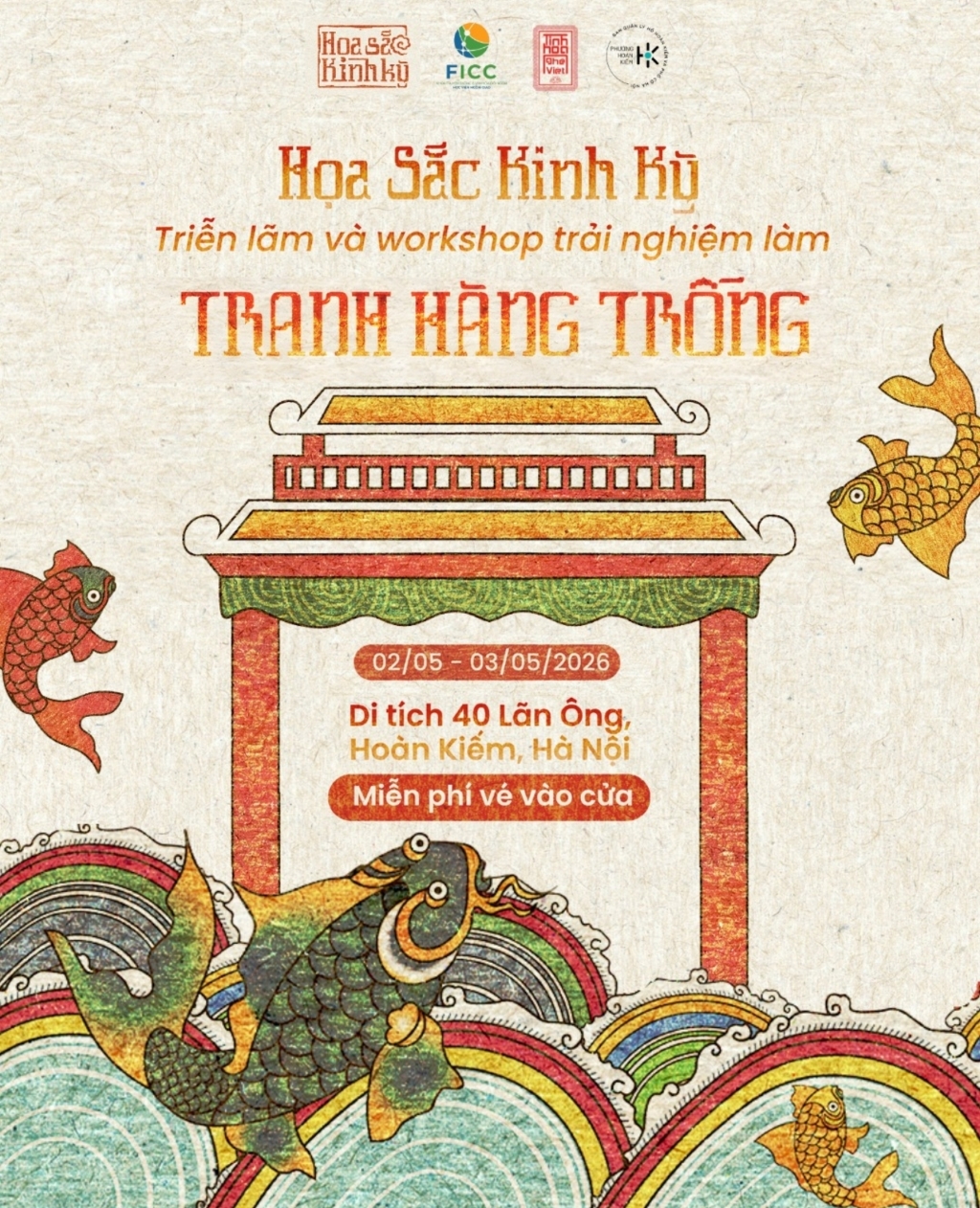 Старый квартал Ханоя в дни 30 апреля — оживлённое культурное пространство