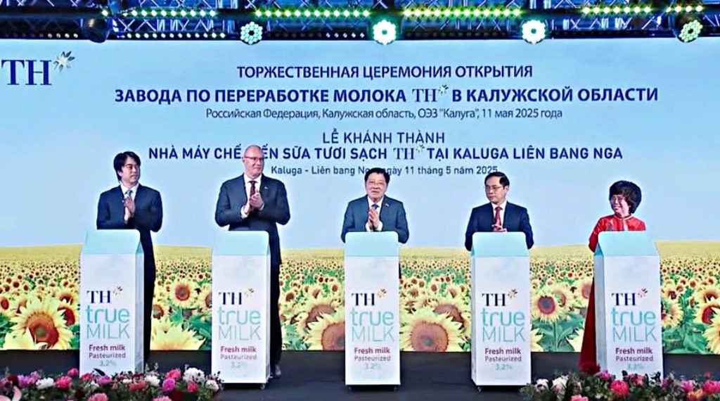 Корпорация TH открыла крупный завод по переработке молока в России