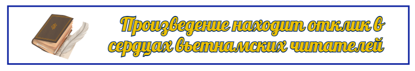 «Слова назидания Абая»: культурный мост между Казахстаном и Вьетнамом
