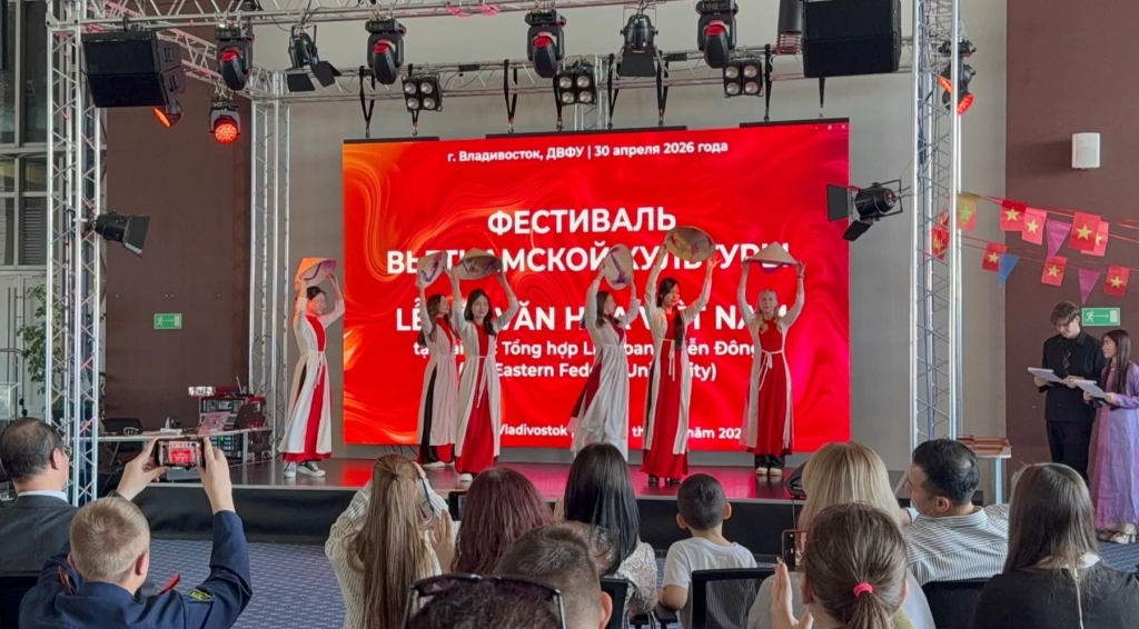Фестиваль вьетнамской культуры в ДВФУ