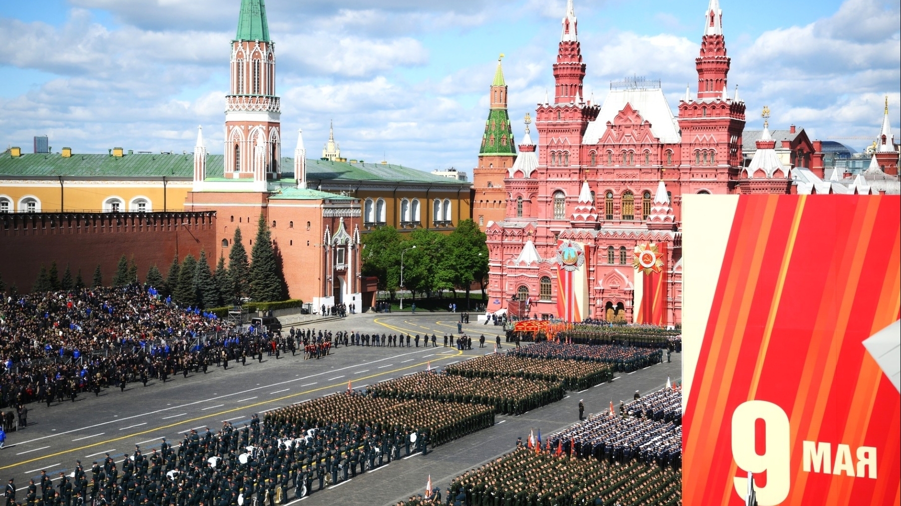Сохранение общей памяти о великих исторических победах