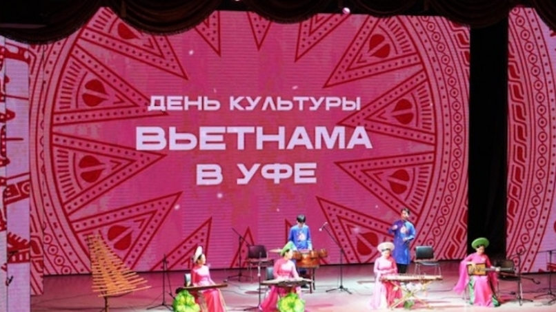 Прошел День вьетнамской культуры в Уфе