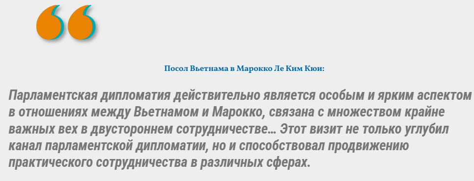 Продолжение развития межпарламентского сотрудничества между Вьетнамом и партнерами