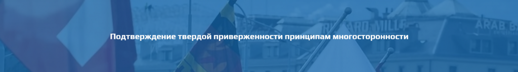Продолжение развития межпарламентского сотрудничества между Вьетнамом и партнерами