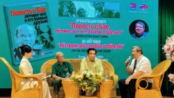 Презентация русскоязычной книги «Повесть о Бае, летчике-асе и его боевых друзьях»