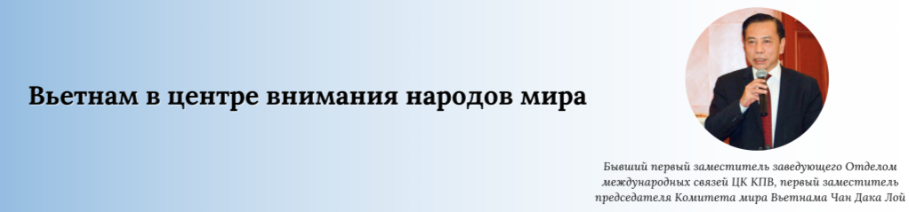 Статья 1: Дружеское сердце
