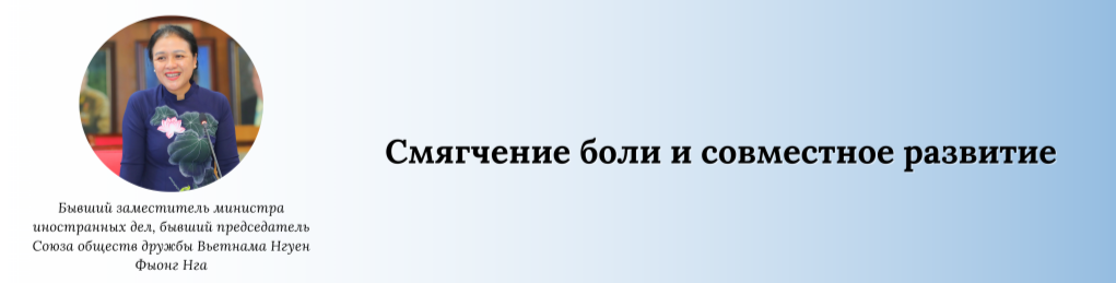 Статья 1: Дружеское сердце