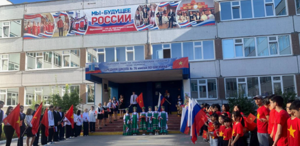 В Ульяновске прошел Фестиваль вьетнамского языка