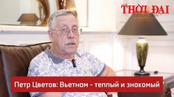 Петр Цветов: Вьетнам - теплый и близкий