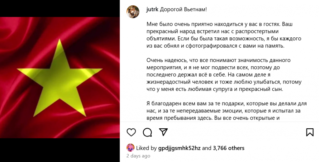 Российский военнослужащий выразил благодарность вьетнамцам и пожелание “обнять каждого”