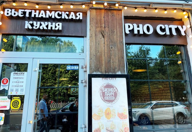 Истории о вьетнамцах в России