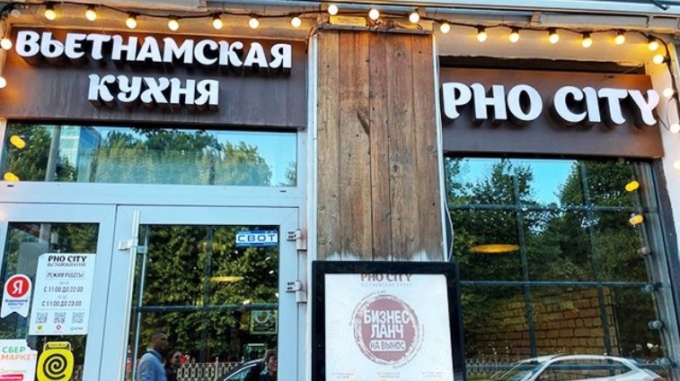 Истории о вьетнамцах в России