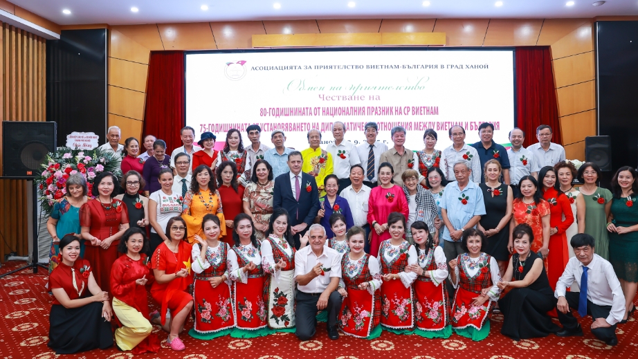 Вьетнам и Болгария: 75 лет верной дружбы и новых возможностей сотрудничества