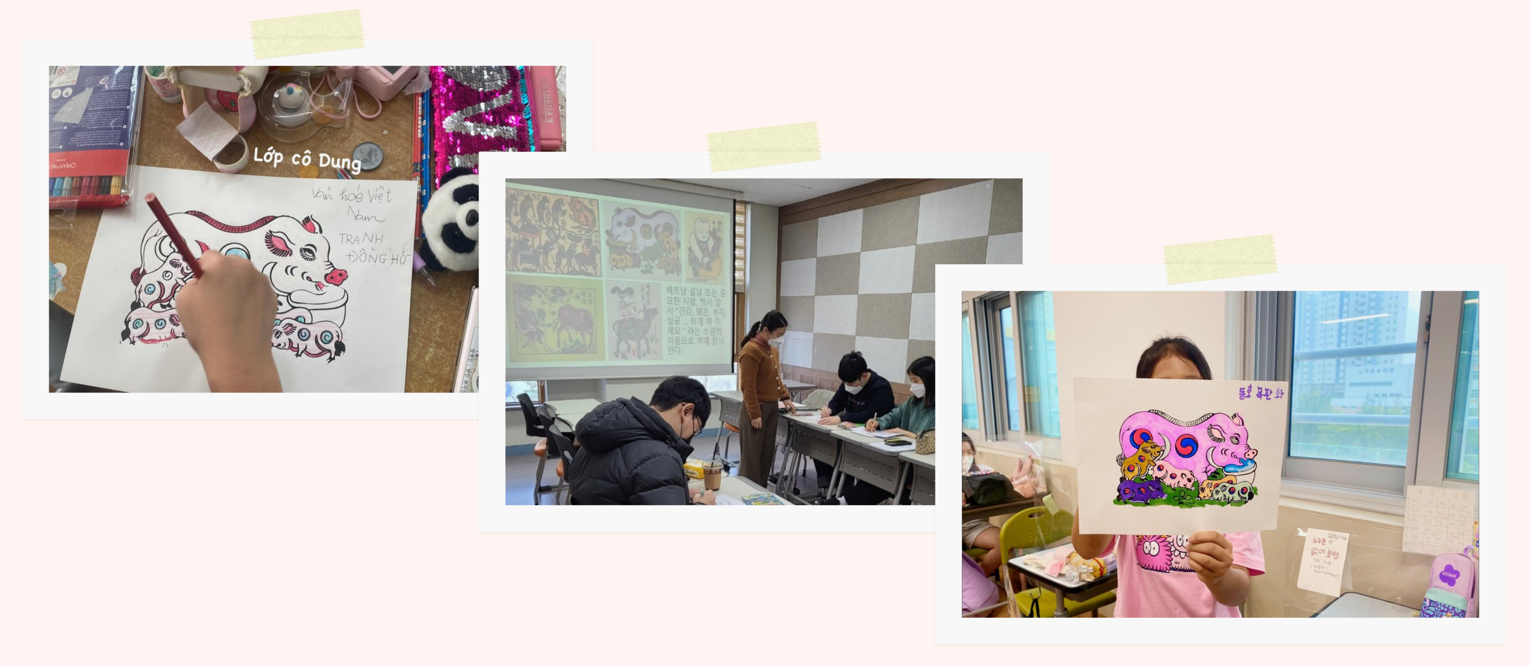 Воспитание интереса к вьетнамскому языку в Корее Воспитание интереса к вьетнамскому языку в Корее