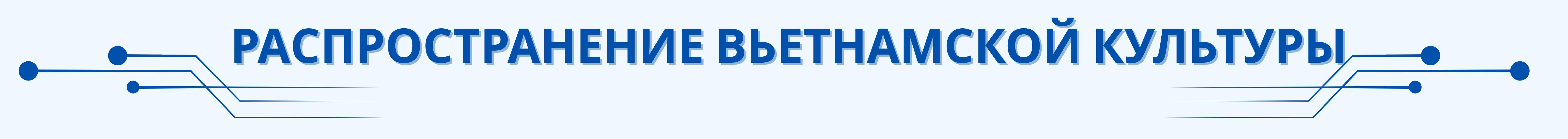Искусственный интеллект помогает детям вьетнамской диаспоры полюбить родной язык Искусственный интеллект помогает детям вьетнамской диаспоры полюбить родной язык