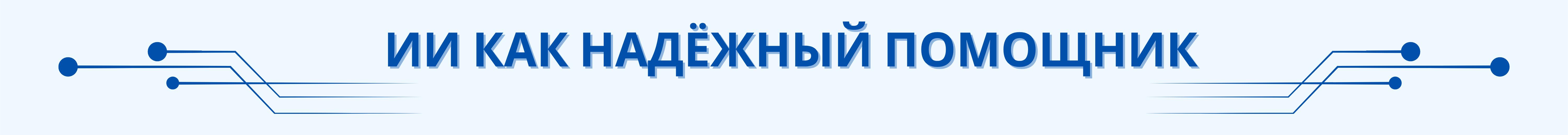 Искусственный интеллект помогает детям вьетнамской диаспоры полюбить родной язык Искусственный интеллект помогает детям вьетнамской диаспоры полюбить родной язык