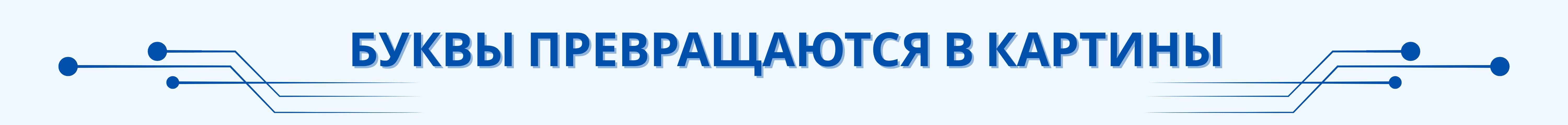 Искусственный интеллект помогает детям вьетнамской диаспоры полюбить родной язык Искусственный интеллект помогает детям вьетнамской диаспоры полюбить родной язык