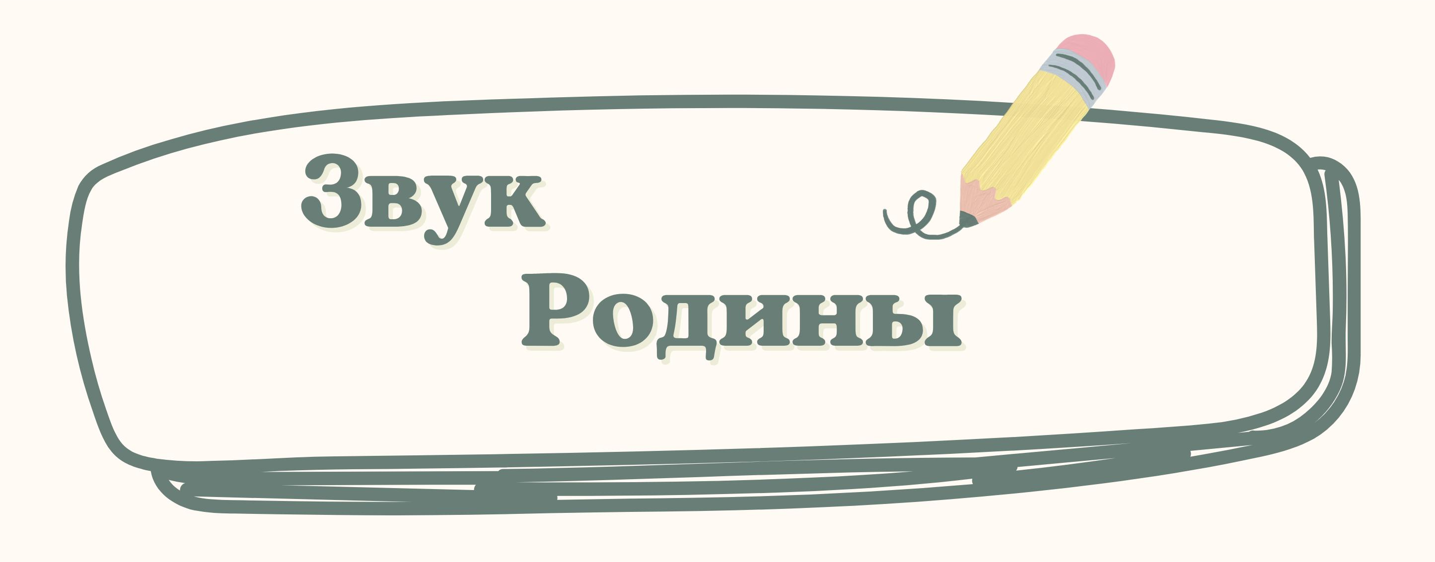 В Шартре (Франция) учат детей говорить на родном языке В Шартре (Франция) учат детей говорить на родном языке