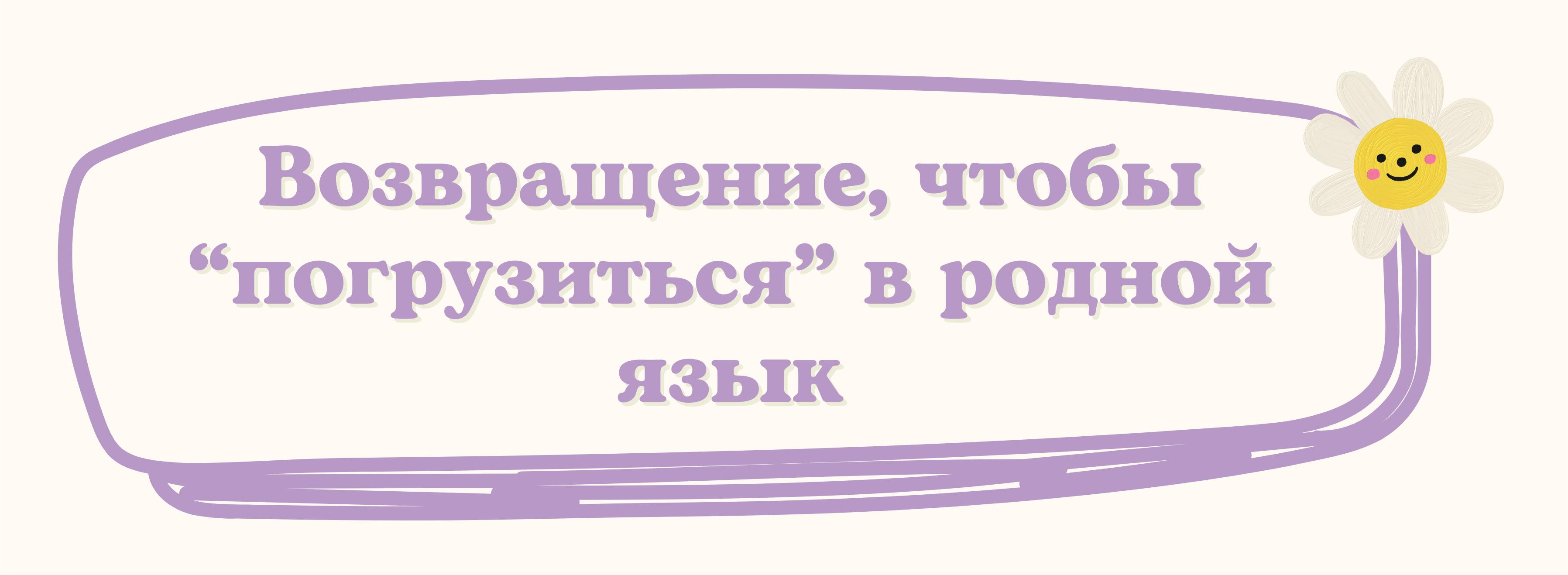 В Шартре (Франция) учат детей говорить на родном языке В Шартре (Франция) учат детей говорить на родном языке