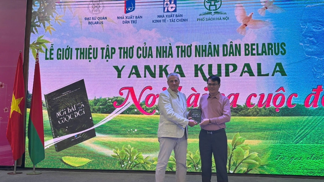 Презентация сборника произведений белорусского поэта Янки Купалы на вьетнамском языке