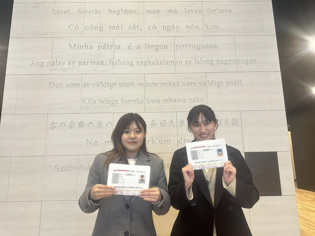 Языковые конкурсы — распространение вьетнамского языка в Японии Языковые конкурсы — распространение вьетнамского языка в Японии