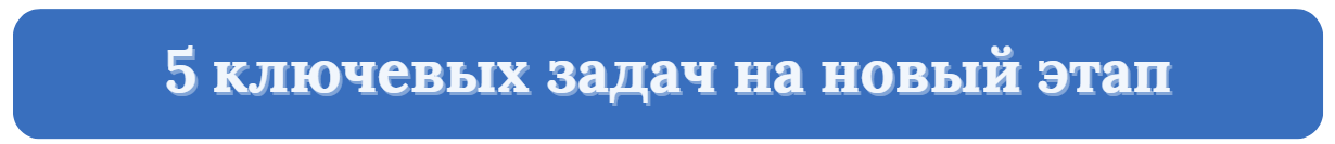 Союз обществ дружбы Вьетнама торжественно отметил 75 летие Традиционного дня и провёл Патриотическое движение этапа 2025–2030 гг