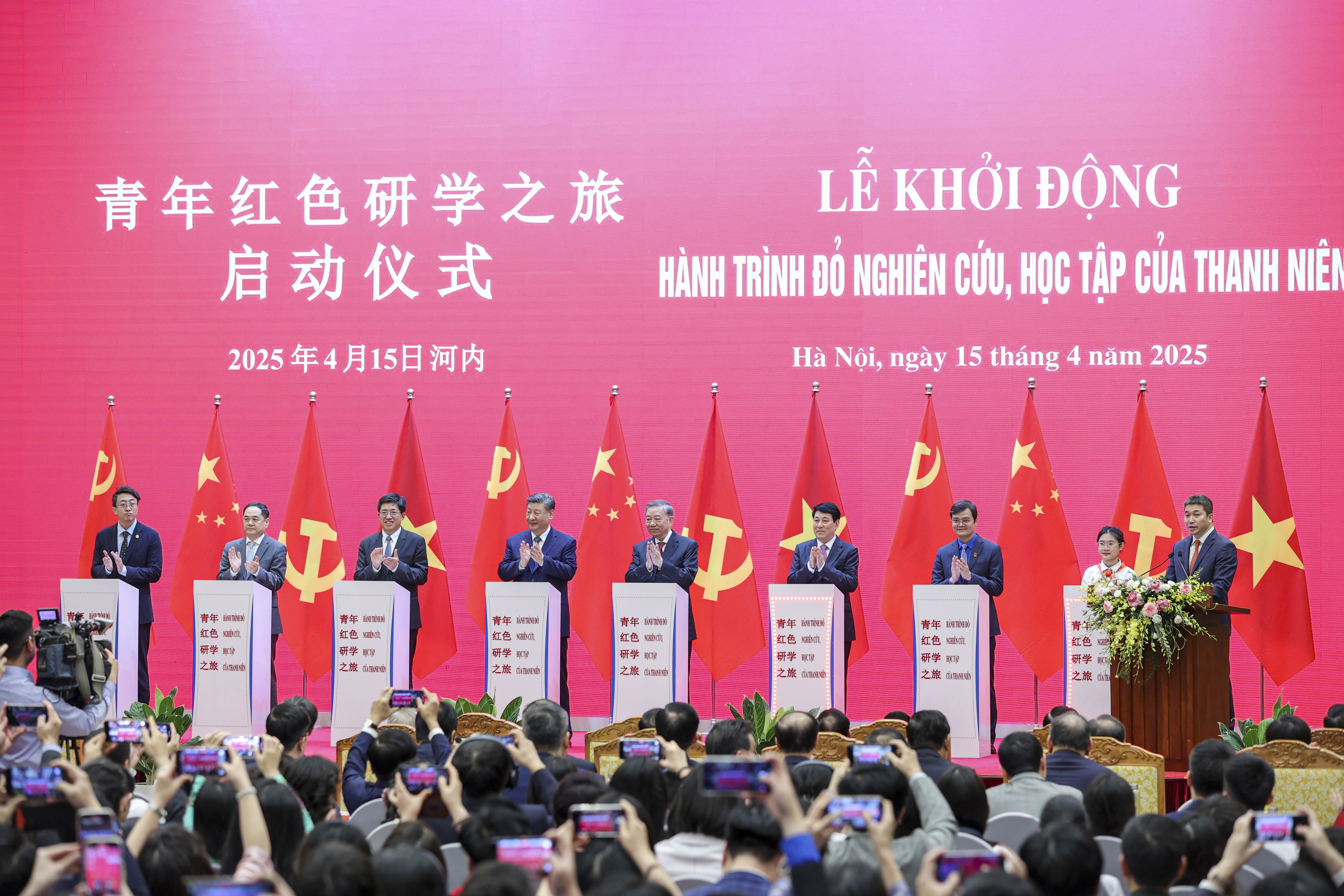 Союз обществ дружбы Вьетнама — инициативный и эффективный участник внешнеполитических мероприятий высокого уровня во Вьетнаме