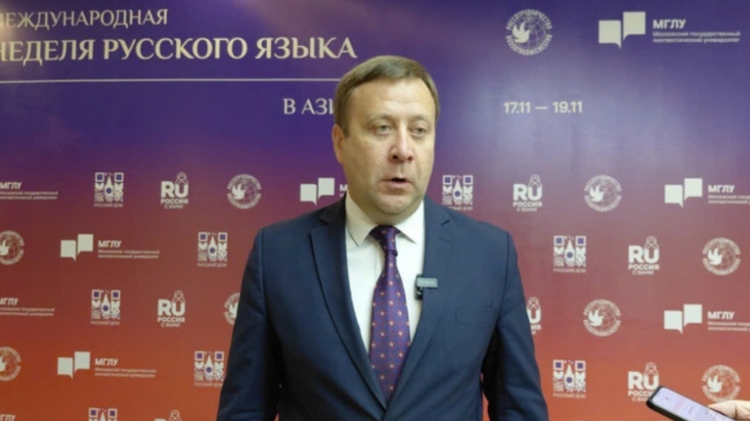 Русский язык в развитии связей между Вьетнамом и Россией