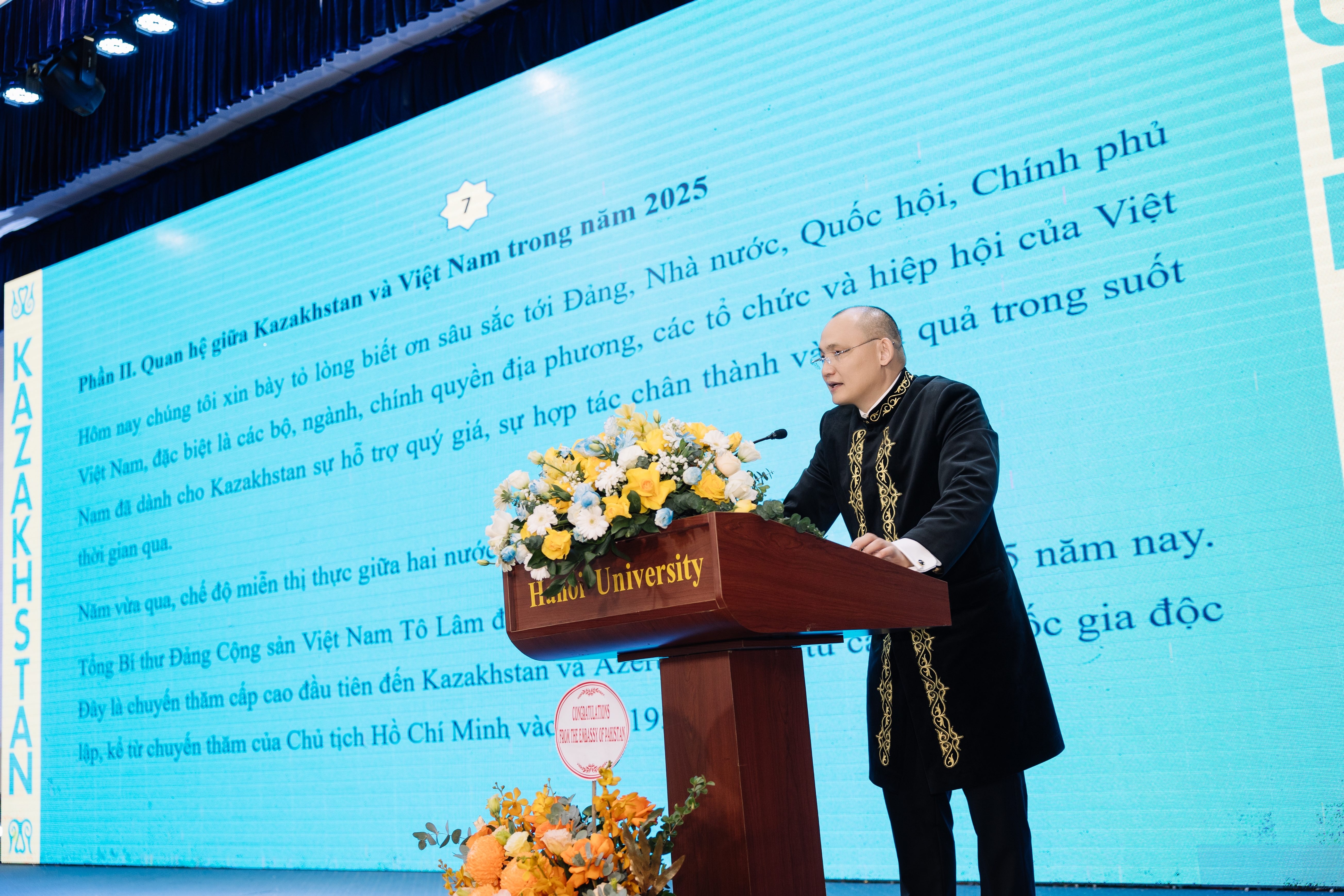 Отмечено 35-летие Дня независимости Республики Казахстан Отмечено 35-летие Дня независимости Республики Казахстан