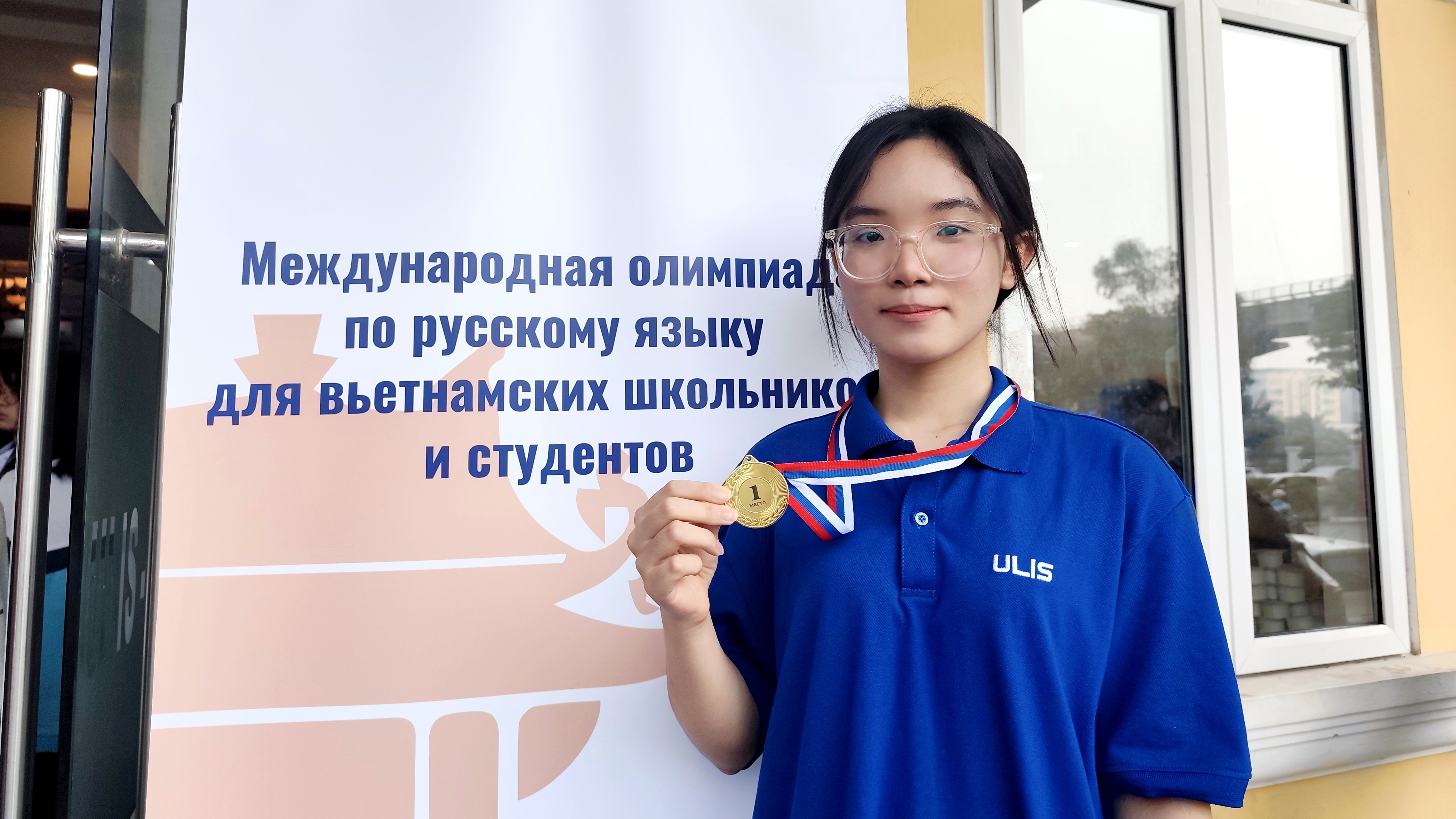 Образовательное сотрудничество укрепляет любовь к русскому языку у вьетнамской молодёжи