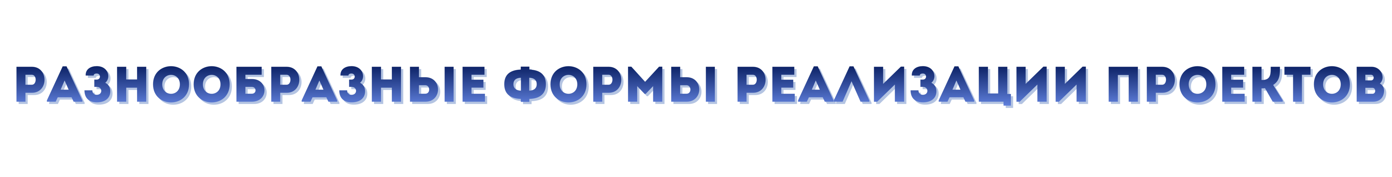 Скоординированные усилия, высокая решимость для устойчивого распространения вьетнамского языка