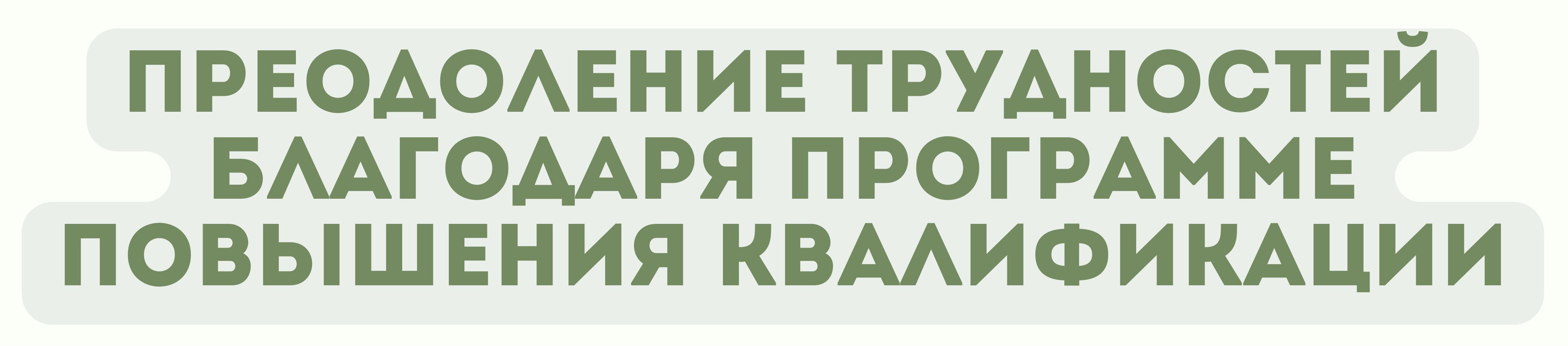 Вьетнамская учительница в Осаке и путь обучения родному языку детей, живущих вдали от Родины Вьетнамская учительница в Осаке и путь обучения родному языку детей, живущих вдали от Родины