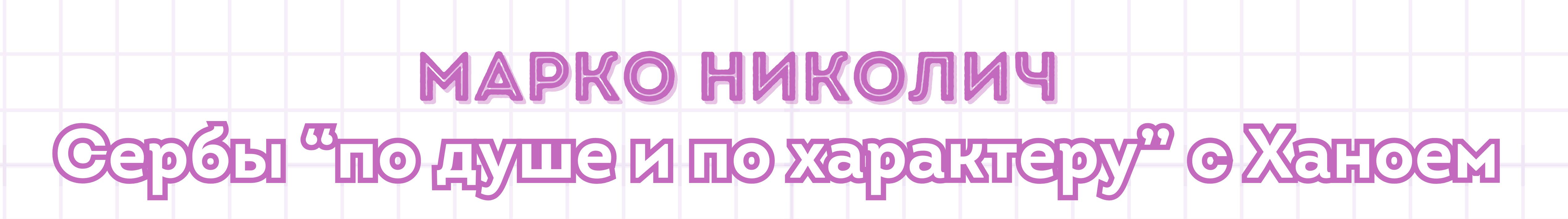 Три иностранных автора, продвигающих вьетнамский язык Три иностранных автора, продвигающих вьетнамский язык