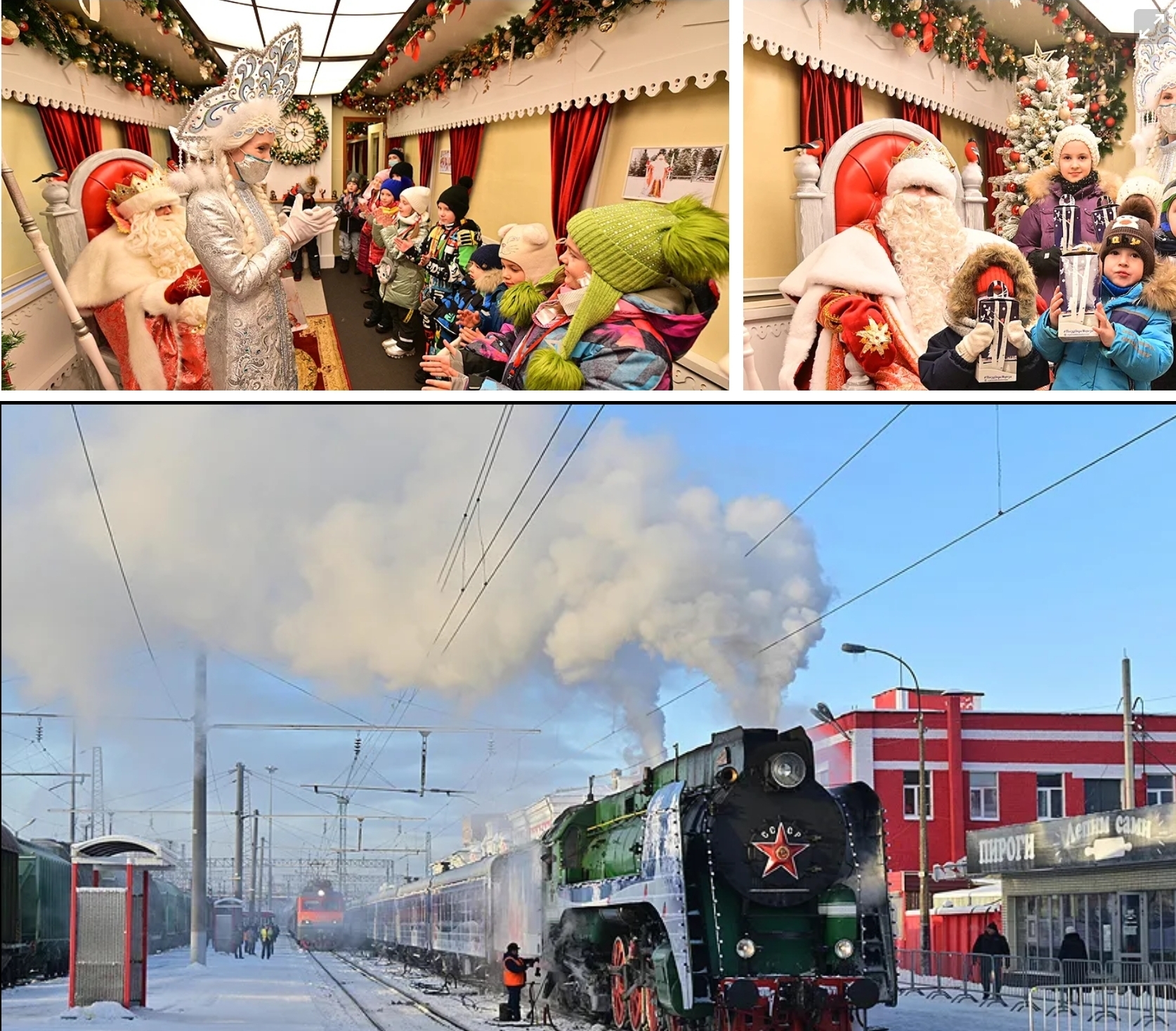 Празднование Нового года в России