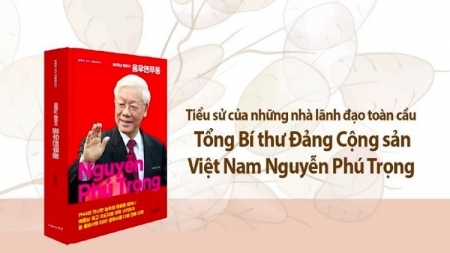 В Южной Корее опубликована первая книга о жизни Генерального секретаря ЦК КПВ Нгуен Фу Чонга